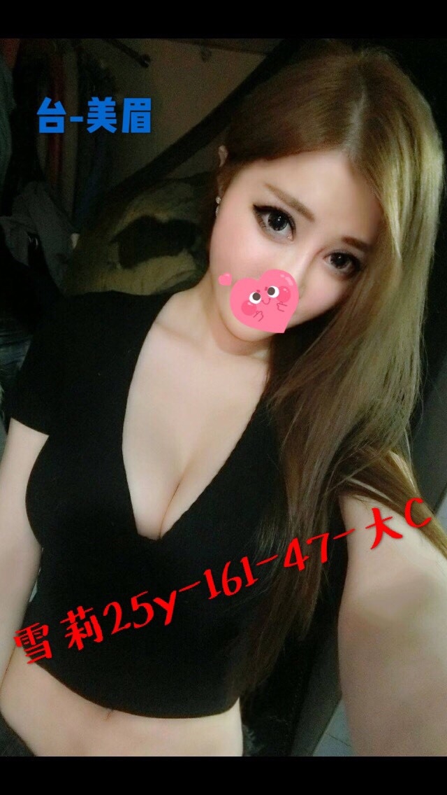 彰投 茶妹 小蜜 165|38F